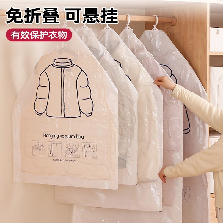 真空压缩袋电泵：百易特吸气神器，收纳空间大升级！