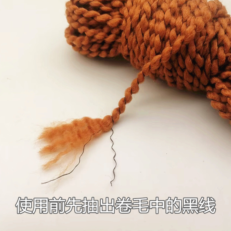 羊毛毡丝光卷毛戳戳乐：打造仿真卷毛人偶娃娃头发与泰迪狗蓬蓬球的终极攻略！