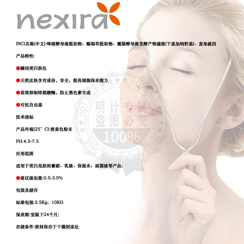 Dr Sebagh VC粉感精华霜真的绝！抗氧化提亮肤色+淡痘印，黄皮姐妹闭眼冲！