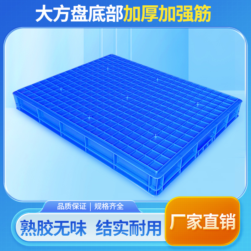 特大号塑料加大周转箱：食品级加厚加大方盘宠物托盘收纳盘，家居收纳新神器！