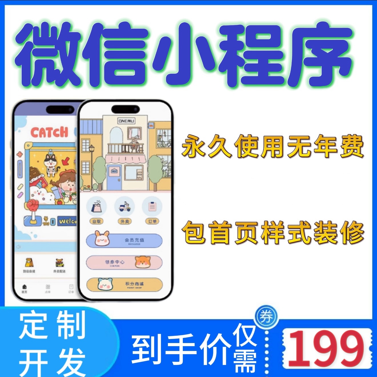 微信24小时在线客服系统：企业服务新宠，真的靠谱吗？