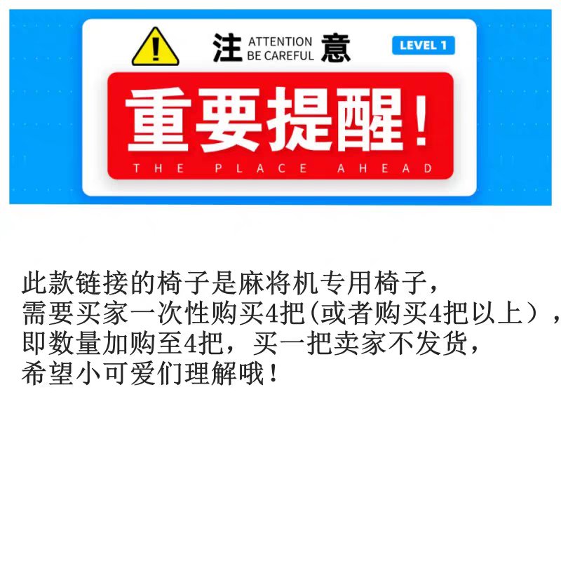 新款高档棋牌室麻将机餐桌沙发专用椅高靠背久坐舒服不累麻将椅子，让你赢麻也赢在舒适！棋牌必备神器！