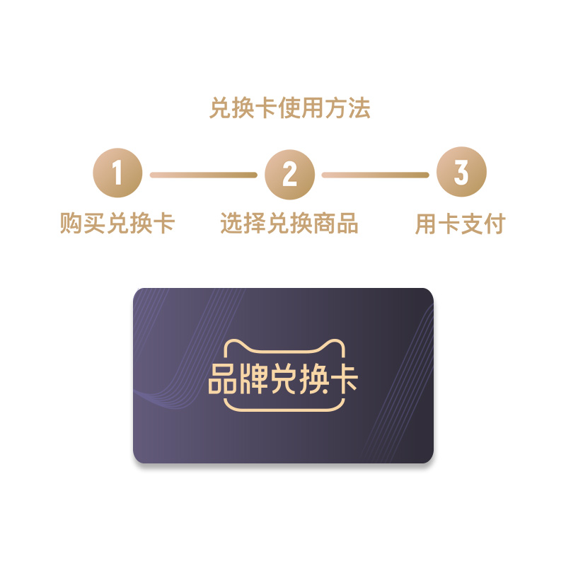 宾比极速芯纸尿裤拉拉裤兑换卡：多次兑换，尺码任选，随时享底价！