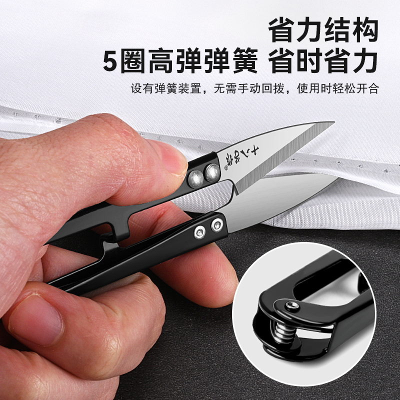 十八子作剪刀：多功能神器，居家必备！Sharper Than Ever! ✂️