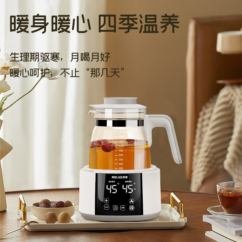 美菱(MeiLing)恒温壶：宝宝喂养神器，妈妈必备好帮手！