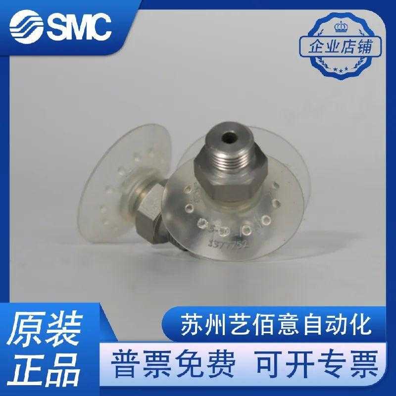 FESTO 真空吸盘：VAST-30-75-1/8-1/4-SI-B 1377752 1382165，原装正品，揭秘工业界的“吸星大法”！
