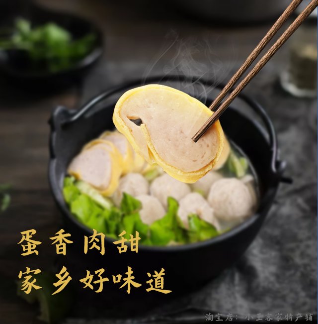 梅州客家特产：兴宁东兴清蒸正宗纯手工猪肉丸，美食界的宝藏！✨