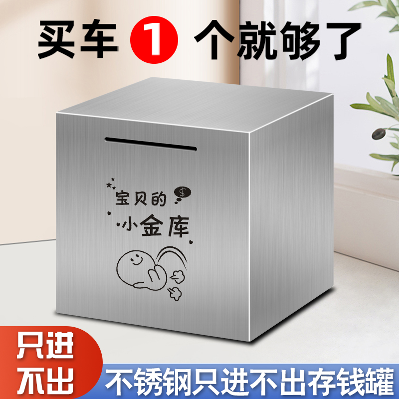 我的世界男孩实木存钱罐：让理财变得有趣起来！