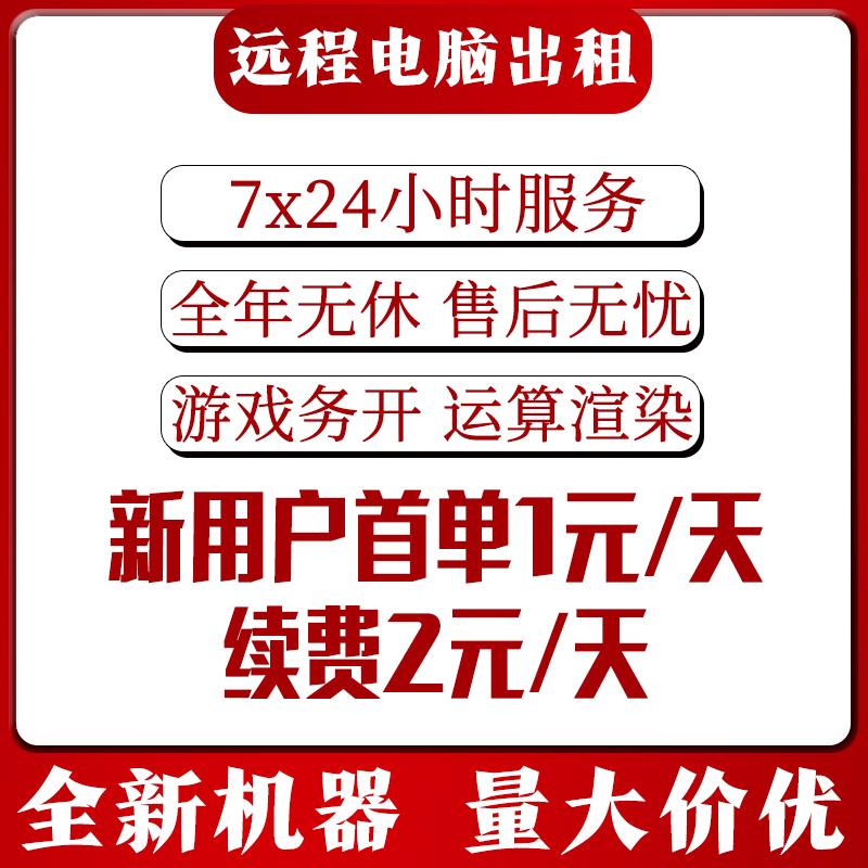 德国SSB蓄电池SBL75-12i：精密机房与医疗设备的守护神！