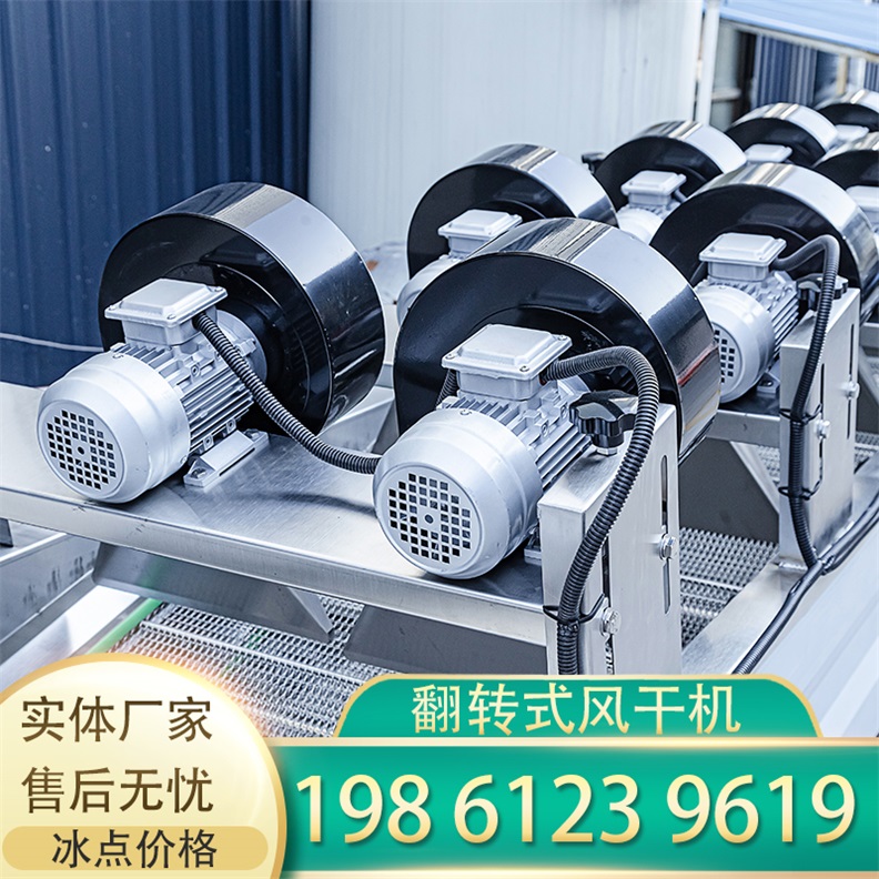 包装袋翻滚风干机：腊肠清洗风干流水线的秘密武器，牛肉干洗袋翻转干燥机的革新之旅