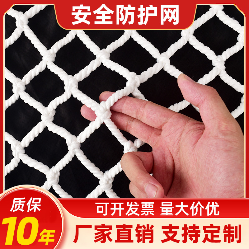 工地爬架网：高空作业的安全守护神，揭秘米字型安全防护网的秘密