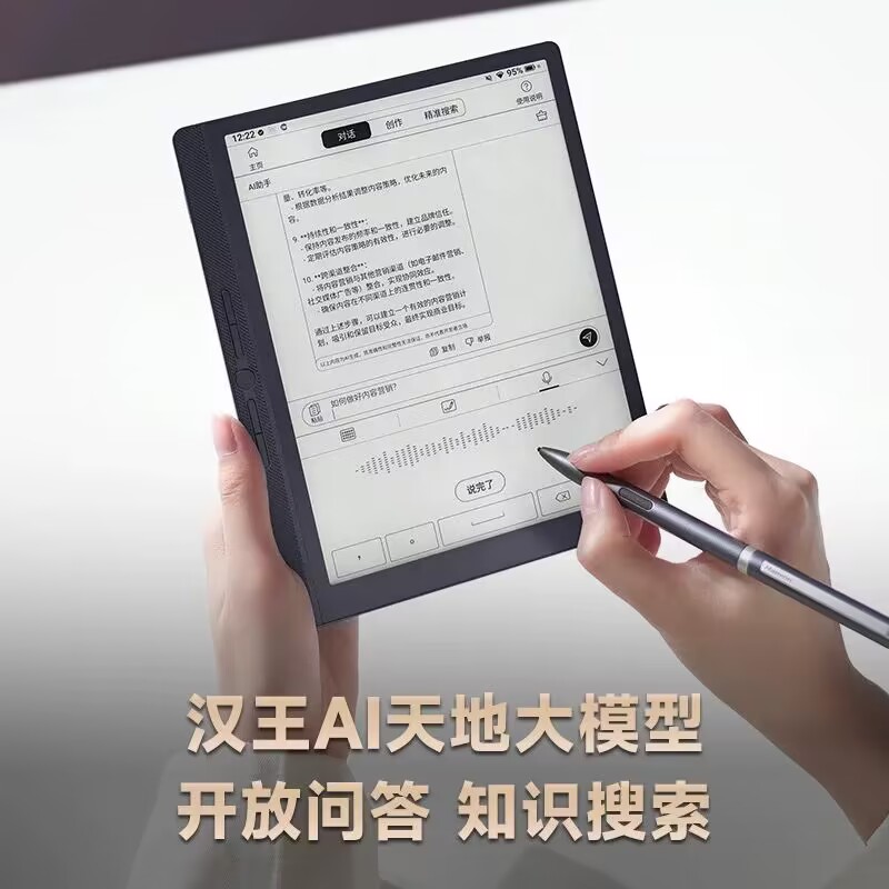 无敌了！这款电子书阅读器APP，支持各种格式，让你告别纸质书烦恼！