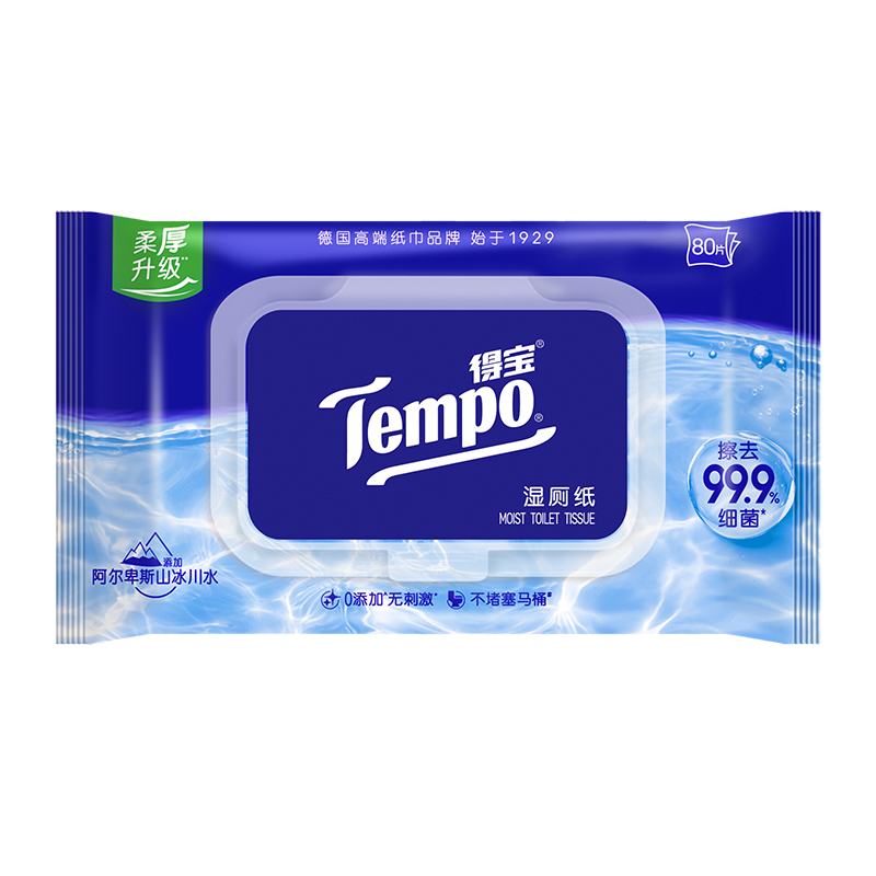 【超级桶】Tempo/得宝湿厕纸：清洁新革命，让你爱上如厕时光！