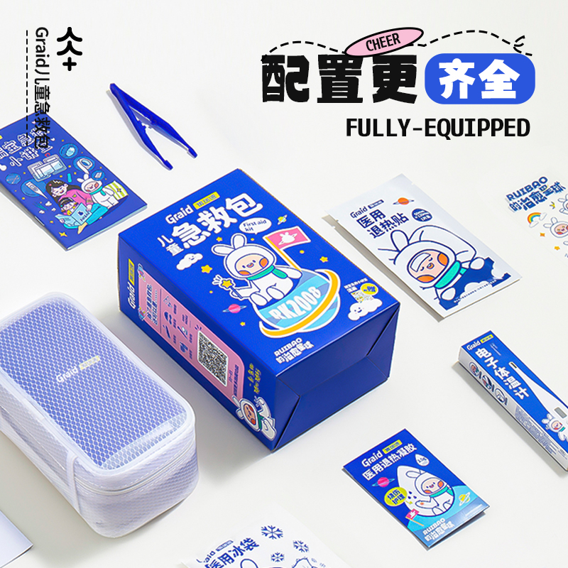 Hello Kitty牙线盒太可爱了！便携旅行收纳神器，出门必备！