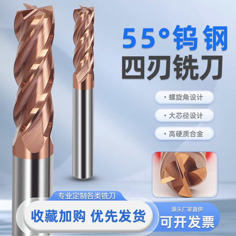 60度锥度铣刀：解锁金属加工的秘密武器，钨钢合金铣刀全解析！