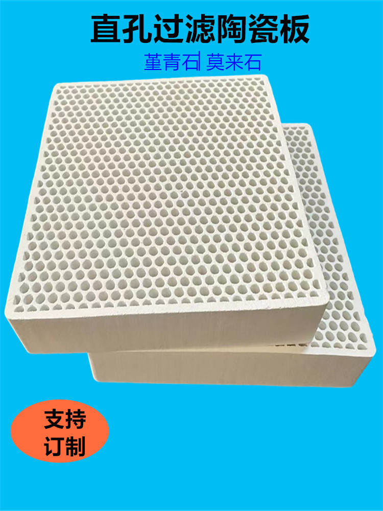 板片式蜂窝陶瓷蓄热体：高效节能的秘密武器，揭秘工业界的黑科技！