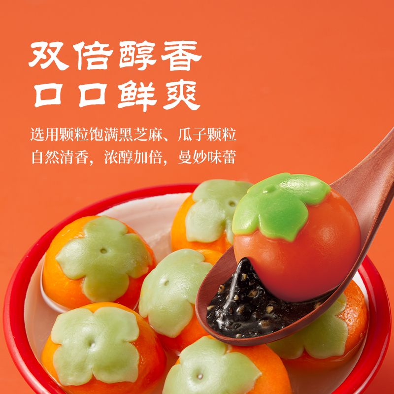 元宵节吃汤圆有哪些有趣的故事？