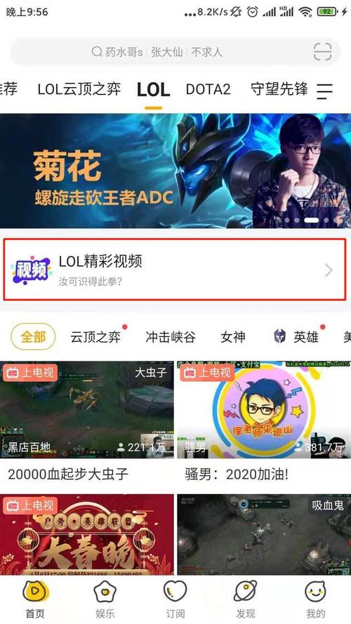 虎牙卡盟,打造电竞生态圈,引领游戏产业新潮流