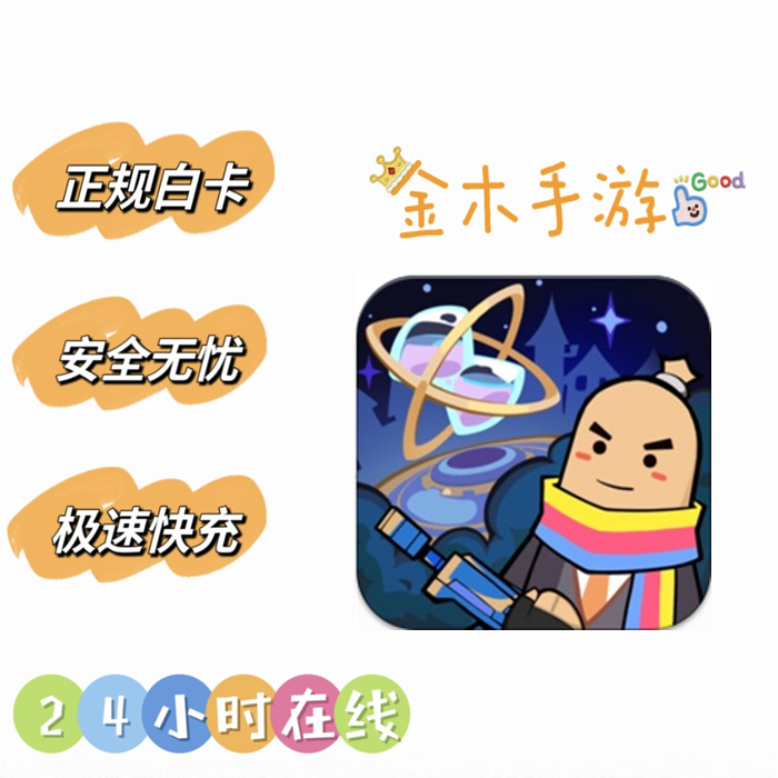 为什么香肠派对PC版运行不了？解决方法全攻略