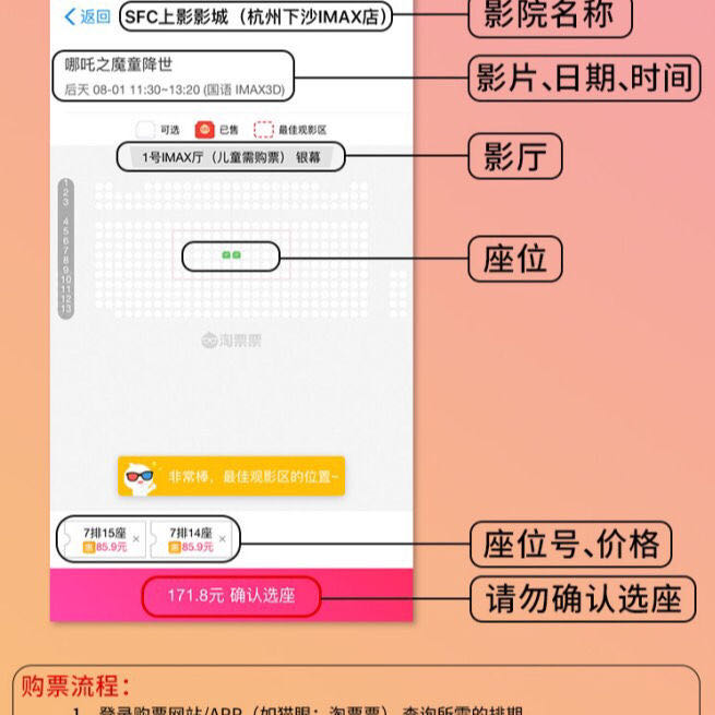 百丽宫研究所是做什么的？揭秘其研究领域与成果