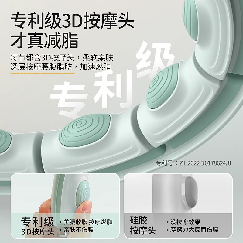 减肥不伤腰，呼啦圈收腹神器，轻松瘦肚子！