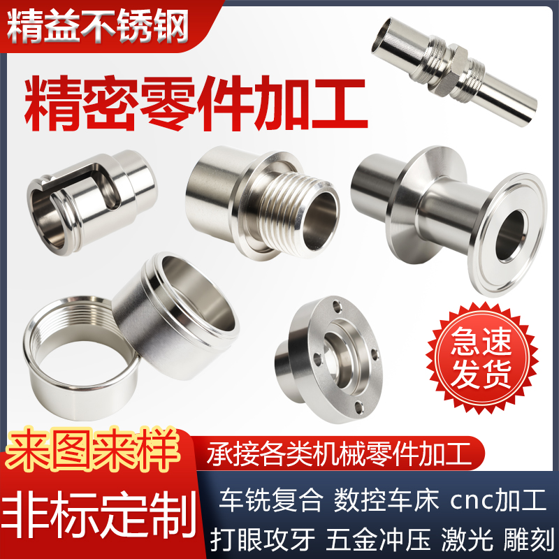机械控狂喜！定制零件神器来了！这波不冲真的亏大了