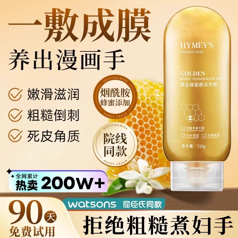 新款双面三合一玻璃脱毛器：你的终极美肌神器，告别粗糙肌肤！