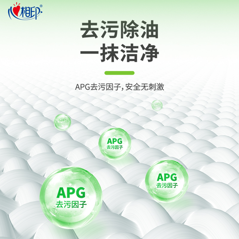 心相印厨房湿巾：厨房清洁新宠，温和去油污神器！✨