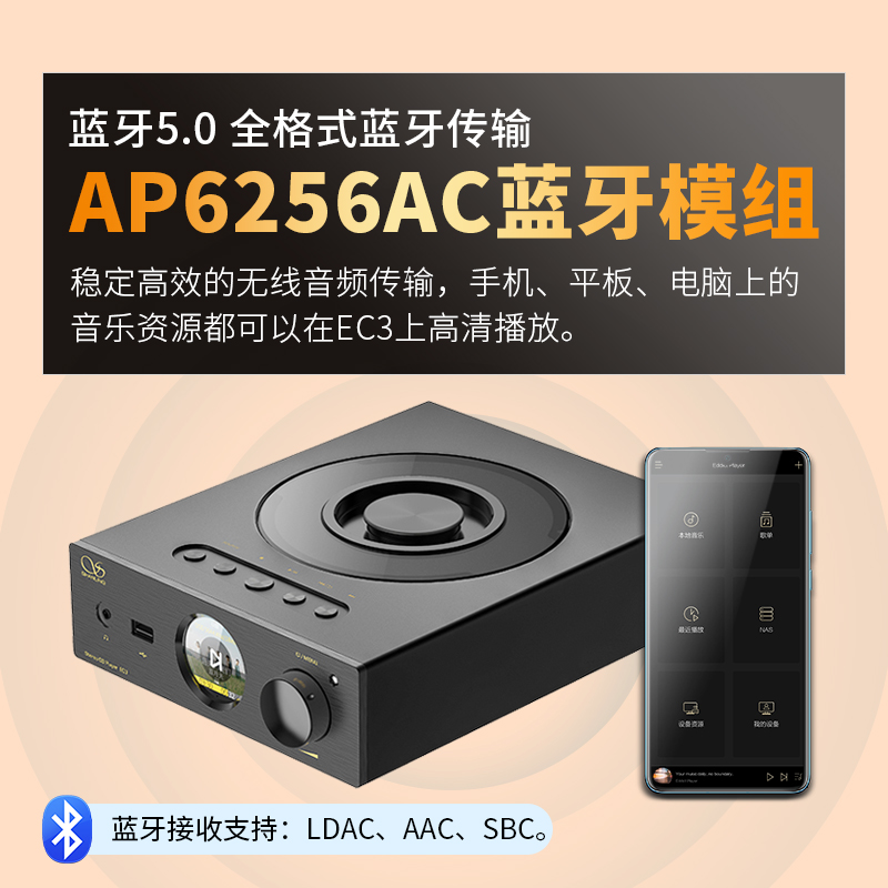 山灵EC3 HIFI发烧CD机：音质发烧友的梦幻之选