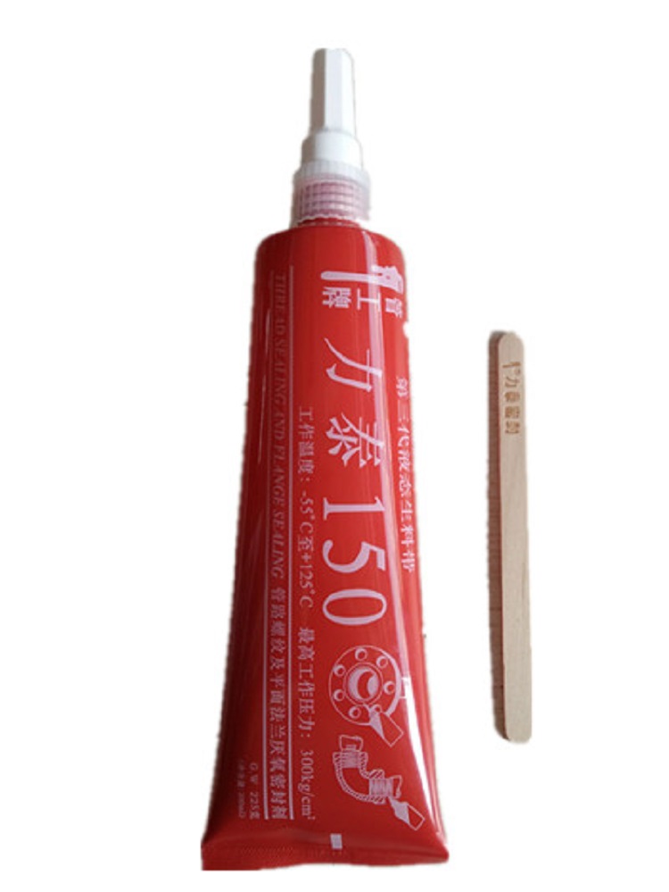 力泰150管工牌第三代液态生料带！消防级密封神器，水管漏水救星
