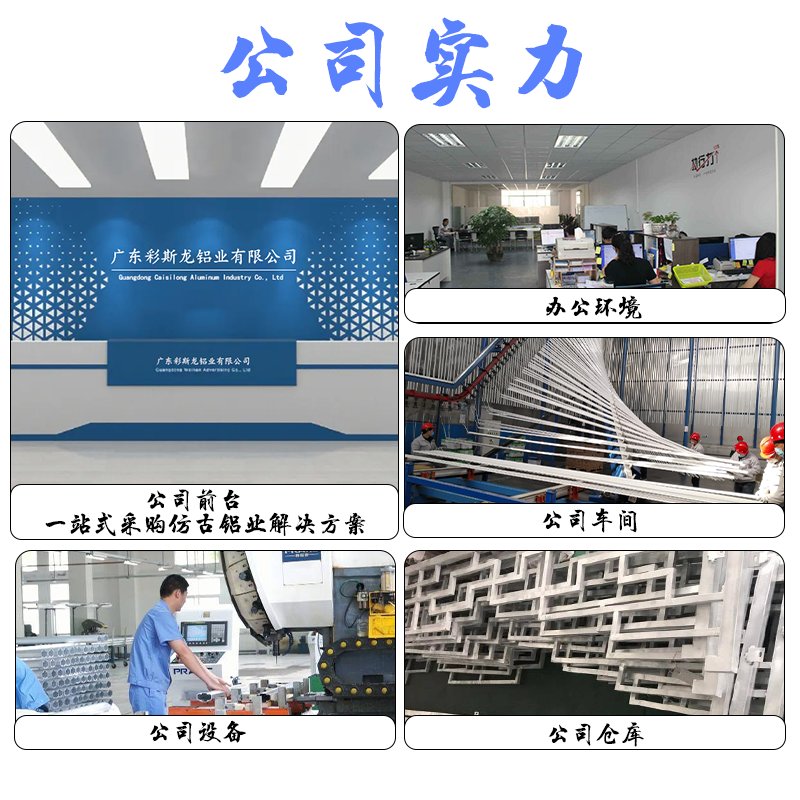 中式铝合金美人靠：传统与现代的完美融合，庭院里的复古风情