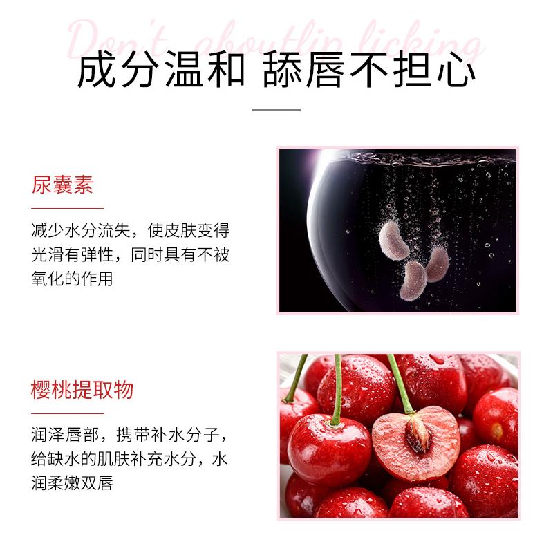 30片唇膜贴片式唇部护理神器，告别黑嘴角暗沉，恢复水润双唇！✨