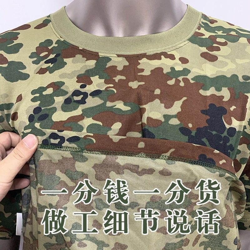 夏日军训必备！老式库存01体能服套装，速干T恤让你清爽一夏