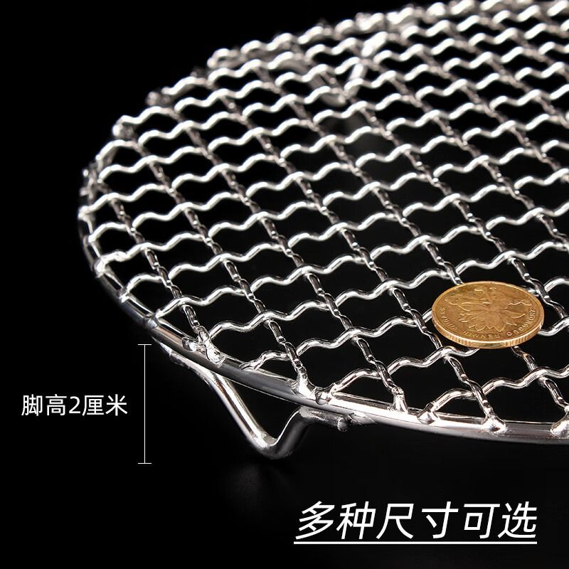 304不锈钢烧烤网，解锁厨房新玩法，让你的烧烤季火力全开!