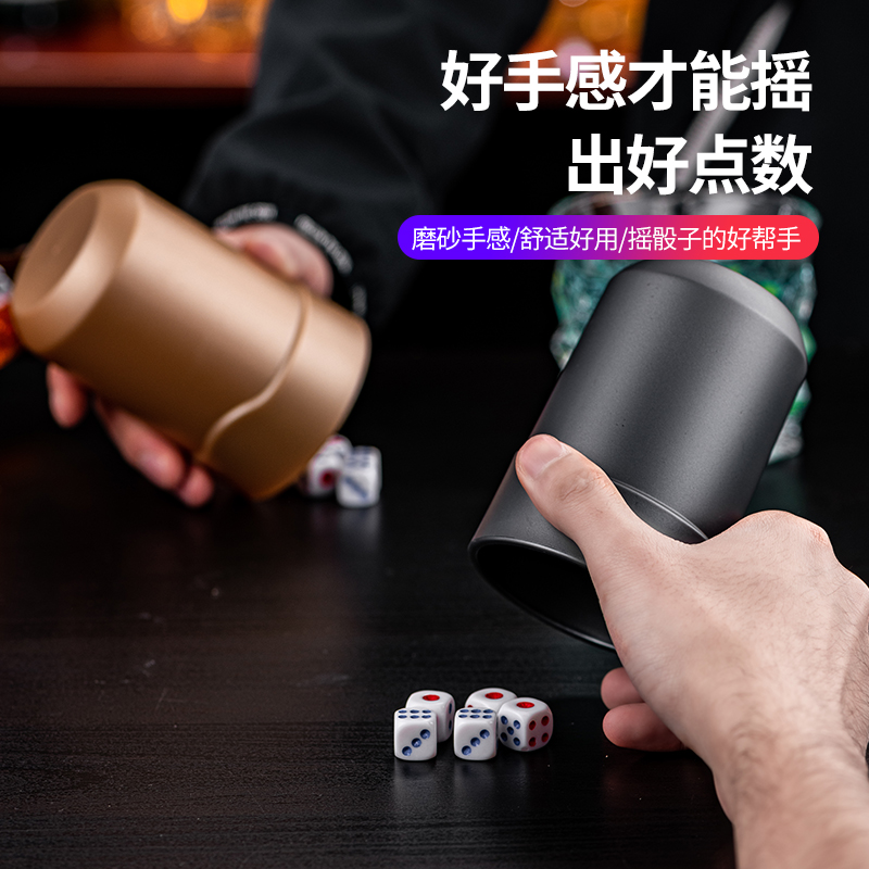 加厚手感骰盅，夜场清吧必备神器，点亮你的娱乐之夜✨