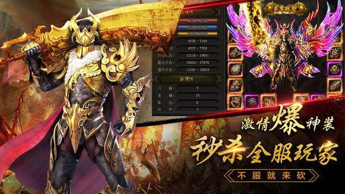冰雪打金传奇官方回收版