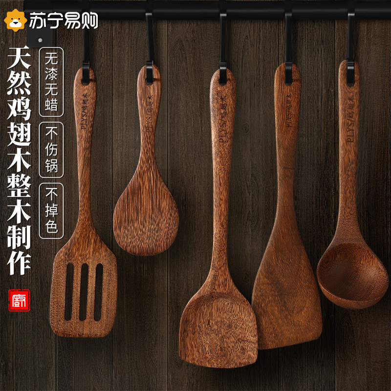 德国FZY鸡翅木锅铲真香！不粘锅神器+耐高温颜值爆表这波必须冲！