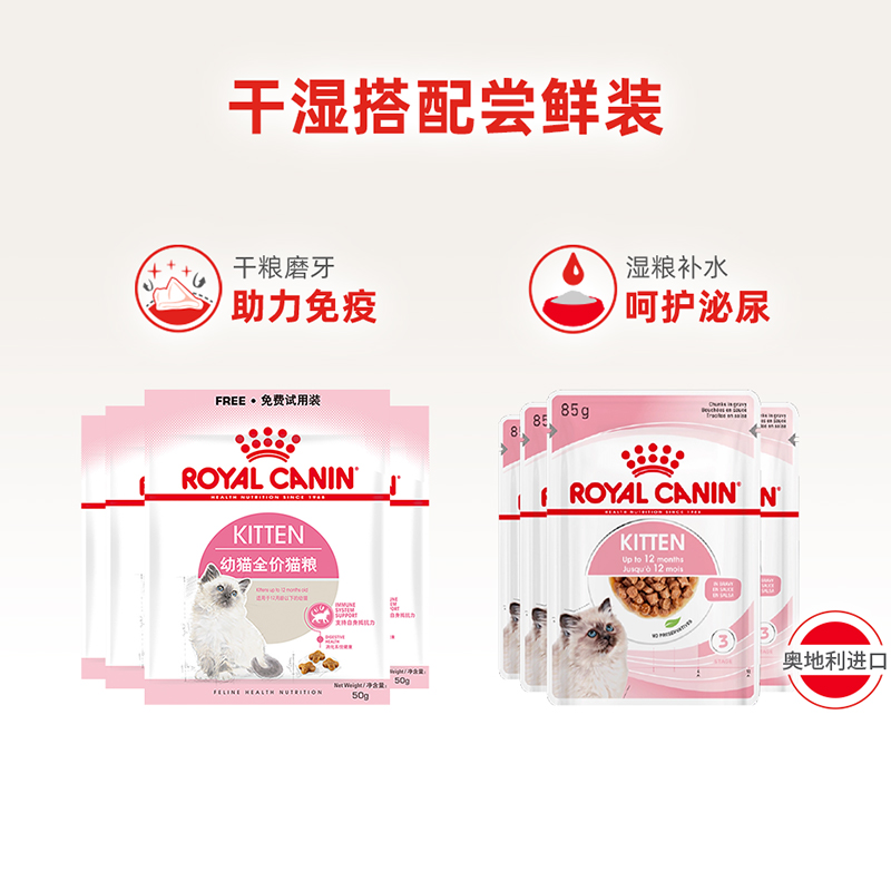 皇家猫粮K36幼猫粮：萌宠成长的秘密武器！