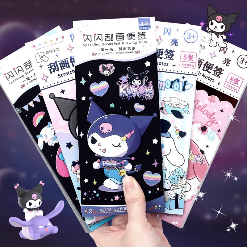 刮刮画儿童手工DIY玩具女孩益智网红黑色炫彩画本闪闪便签本画纸，激发创意的魔法盒✨