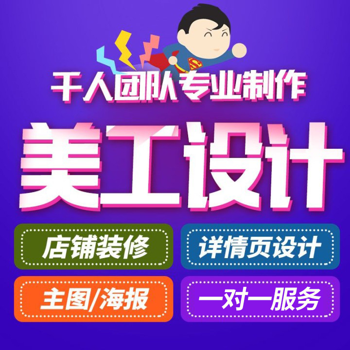 淘宝人生头像怎么设置最吸睛？