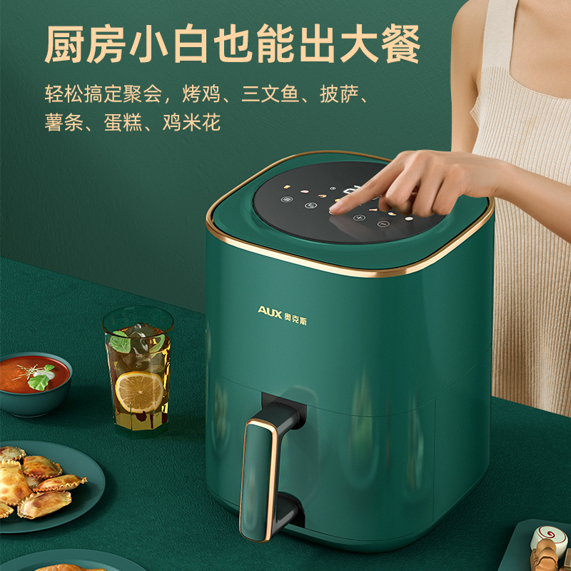 奥克斯空气炸锅质量怎么样？揭秘厨房新宠的真相！