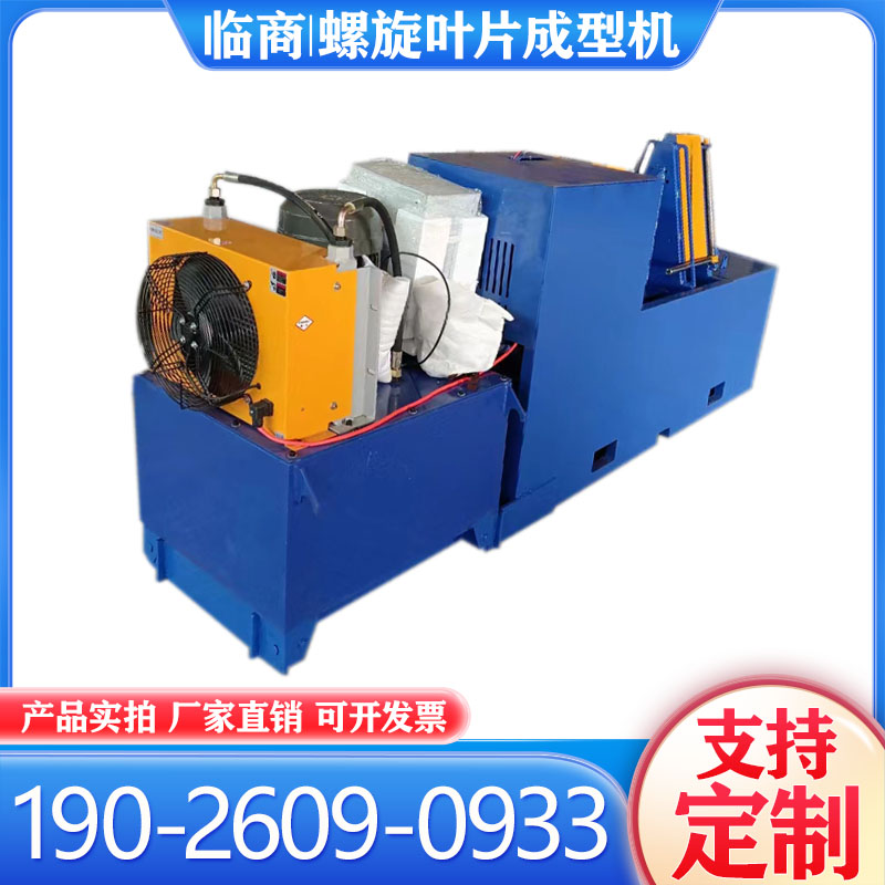 新品螺旋叶片蛟龙：工业升级必备神器，耐磨防腐，守护你的高效生产！