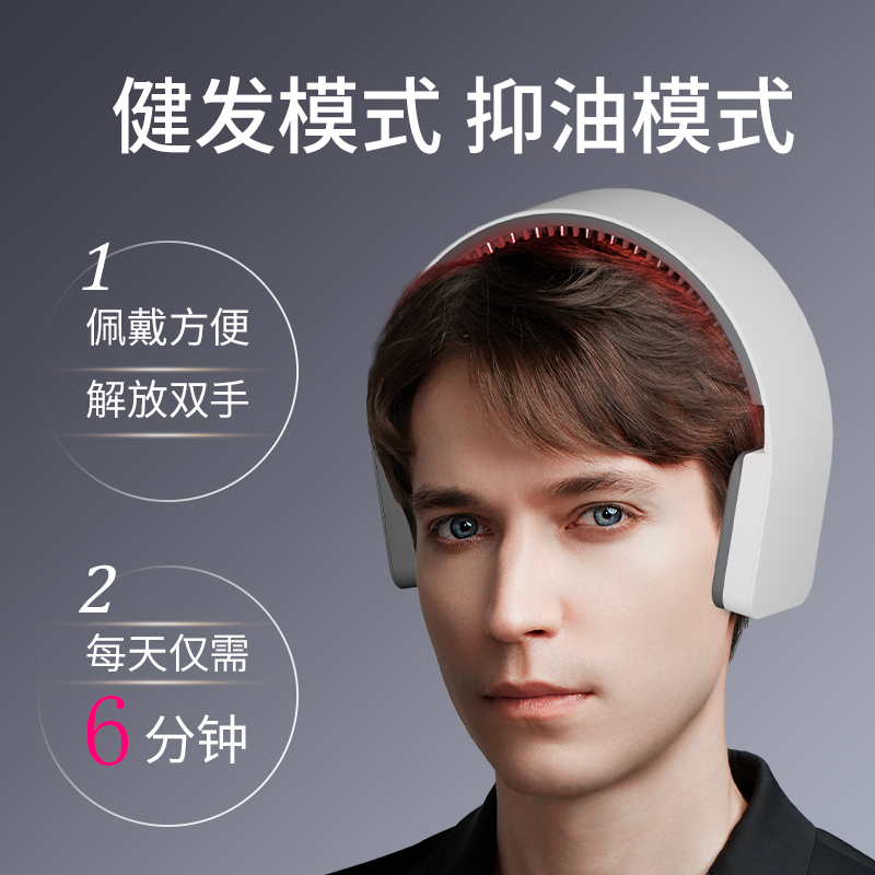 veme/芮美光电健发仪：红蓝光科技，开启你的密发重生之旅！