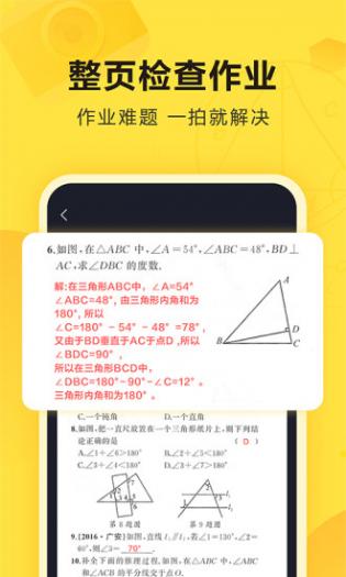 快对app2023最新版