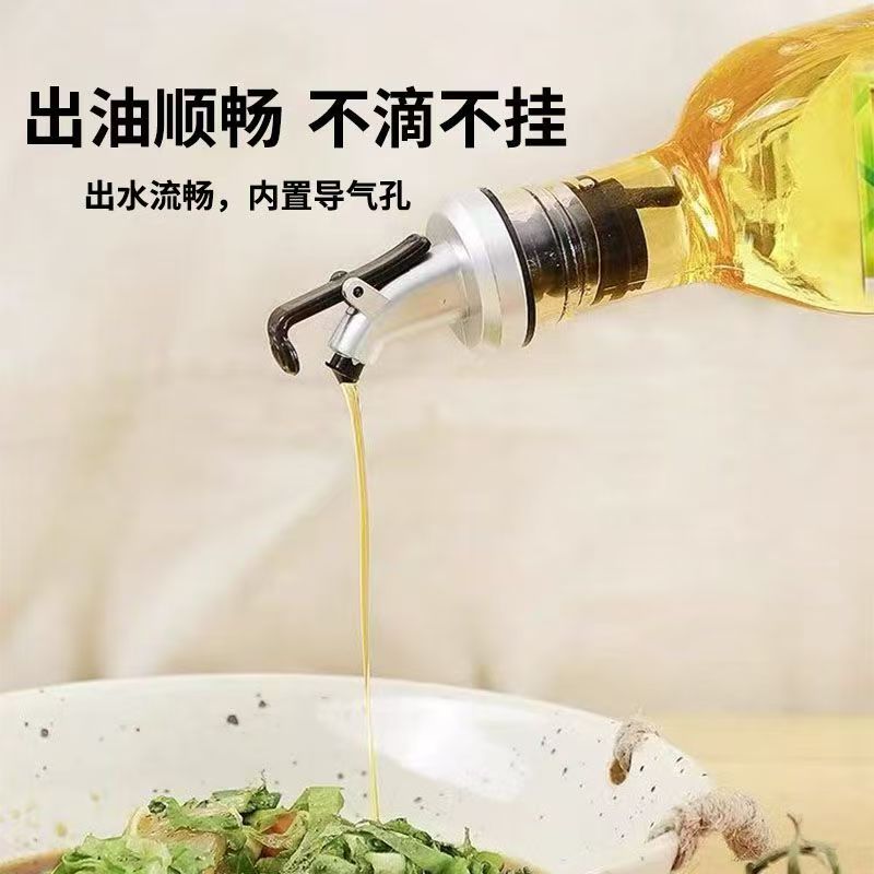倒油嘴油瓶不滴漏神器：导流调料瓶硅胶塞，厨房必备利器！
