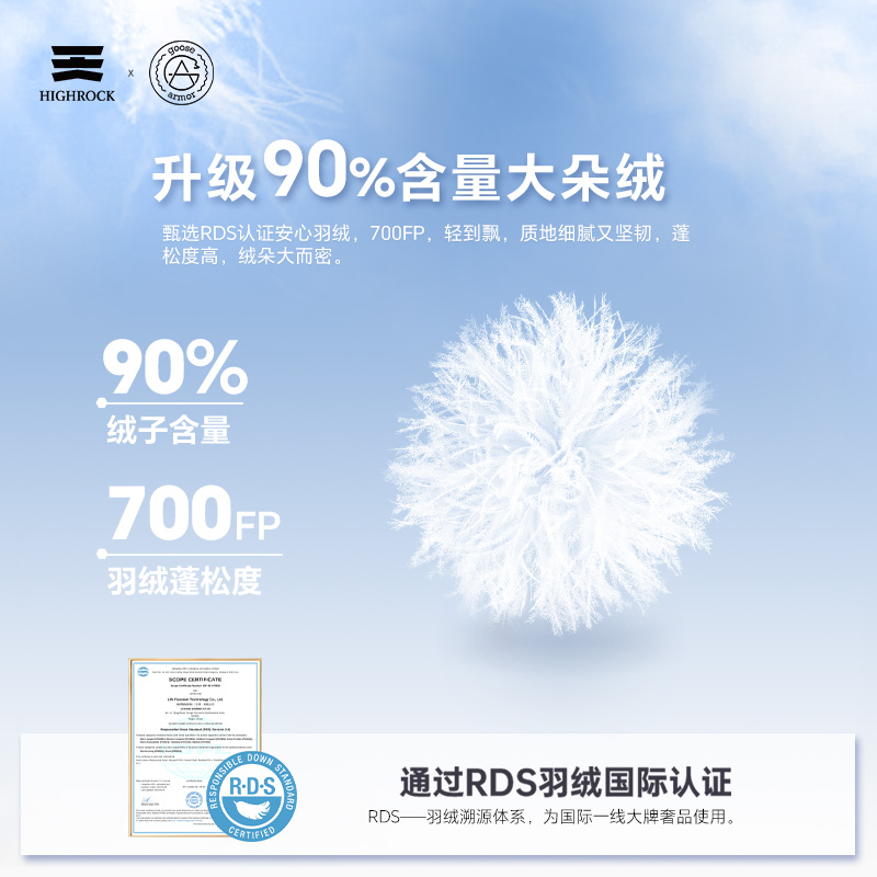 天石鹅铠甲羽绒裤：秋冬必备，穿出温度与风度的秘密武器！