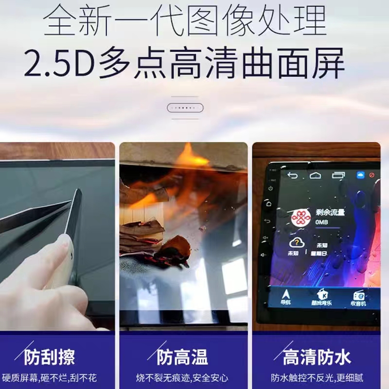 捷达VS7车机导航新玩法，装软件挖隐藏功能，轻松变娱乐中心