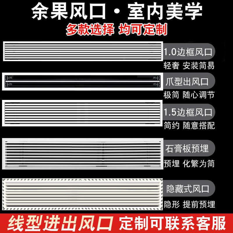 中央空调出风口格栅新风百叶通风回风检修口盖板装饰塑料检查口！这波不买真的亏爆了！