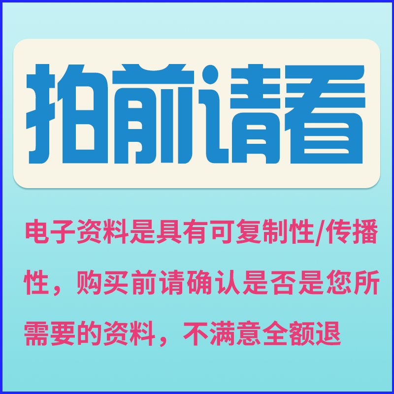淘宝618开门红满减：省钱攻略来了！错过等一年！