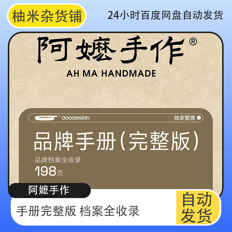 茶饮品牌logo分析案例图片大全：这些设计太上头了！
